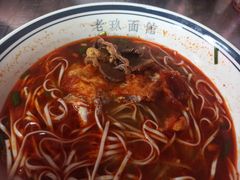 -向东街老玖面馆总店