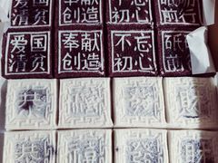 -浙东革命根据地纪念馆