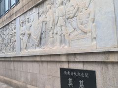 -解放阁