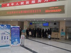 -天津市海河医院