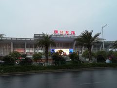 -海口东站