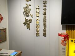 -感智盲人按摩·艾灸·肩颈SPA(岗厦店)