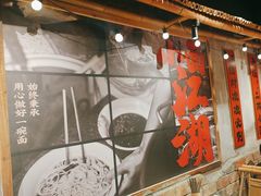 -周小波重庆小面·重庆名小吃(邹容路店)