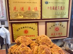 -张明富面皮店(东大街店)