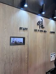 -韩国李知恩形象设计