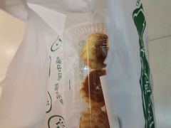 -尚酥坊·手工點心(七里庙店)