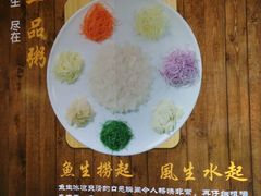-顺德一品粥·20年凤城老字号(芳村店)