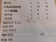 -桃园眷村(万象天地店)