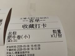 -仪征宝能环球汇