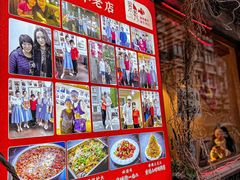 -景秀餐厅(南锣鼓巷店)
