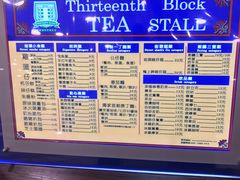 -香港十三座(宝山万达店)