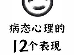 -桥恩心理咨询国际连锁(南山总店)
