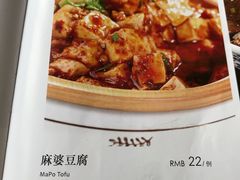 -新川办餐厅