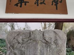 -岳王庙
