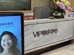 -佛山中大口腔医院·市二级口腔专科医院