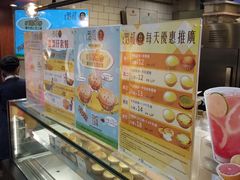 -芳叔(动漫星城店)