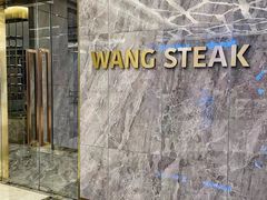 -王品牛排(杭州大厦店)