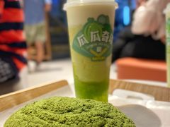霸气芝士绿宝石瓜-奈雪的茶(苏宁广场店)