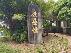 -南京市江宁方山