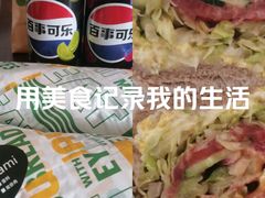 -赛百味SUBWAY(凯德mall大峡谷店)