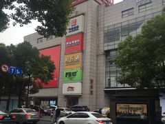 -杭州西湖银泰百货