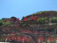 -陕西黄河壶口瀑布旅游区