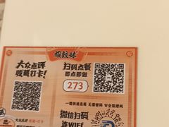 -虾饺妹·酒家(海珠广场店)