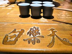 -白乐天毛肚火锅馆(南滨路店)