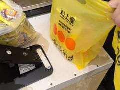 -粒上皇(淘金路店)