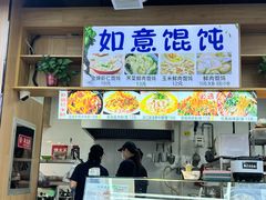 -秋林公司(北大街店)
