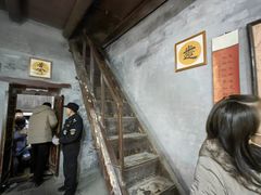 -康百万庄园