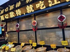 -赣江里•江西菜(望京旺角店)