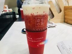 霸气芝士草莓-奈雪的茶(市百一店)