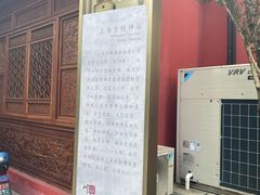 -上海财神庙