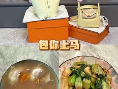 -杭州湖滨in77