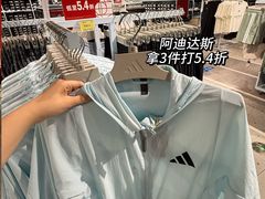 -长沙友阿奥特莱斯