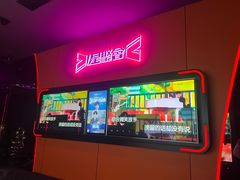 -星聚会KTV(景枫中心店)