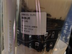 -娃哈哈·奶茶(武林店)