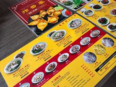 -金沙园生肉面(Jalan Pantai)