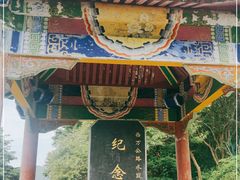 -秦岭风景区