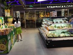 -盒马鲜生(大成店)