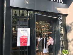 门面-MAMACHA妈妈茶(岳麓山店)
