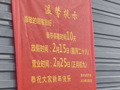 -袁大头包子(光华路店)