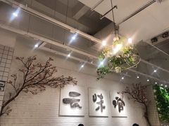 -云味馆过桥米线(皇庭广场店)