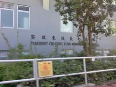 -大埔公路-马料水段香港中文大学(公交站)