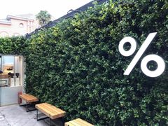 -% Arabica阿拉比卡咖啡(武康路店)