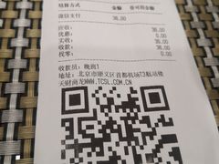 -首都机场T3航站楼商务CIP贵宾厅