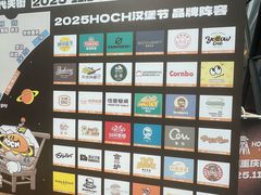 -龙湖重庆时代天街