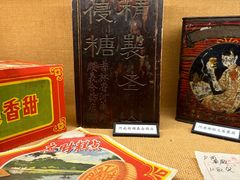 -新兴园饺子馆(河南街店)