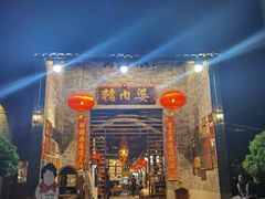 -猪肉婆私房菜(容桂总店)